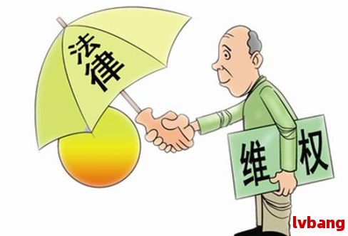 博鱼·体育农民工工伤鉴定流程及标准(图3)